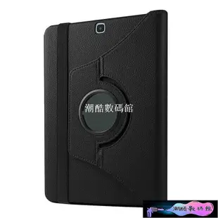 《潮酷數碼館》三星Tab S2 9.7 T810平板皮套T813 T815旋轉360支架保護套