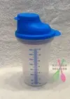 Tupperware Shake Shaker Ez Prep Quick Measure Mix 350ml Blue and White -