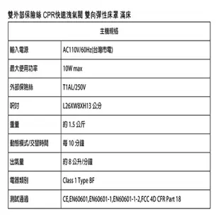 【送好禮】淳碩氣墊床優惠組 三管交替式壓力氣墊床 TS-106 數位旋鈕型 防褥瘡氣墊床 褥瘡床墊 (6.9折)