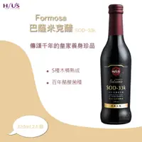 在飛比找蝦皮商城精選優惠-量販2瓶~潭酵天地 巴薩米克醋 320ml  Formosa