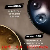 在飛比找Yahoo!奇摩拍賣優惠-空靈鼓魯儒手碟10音handpan專業級演奏手碟鼓空靈鼓打擊