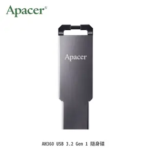 AFO 阿福 新品 宇瞻科技 Apacer AH360 USB 3.2 極簡金屬隨身碟 32G 64G