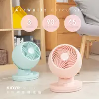 在飛比找momo購物網優惠-【KINYO】8吋循環扇(超靜音、低噪勁涼CCF-8230)