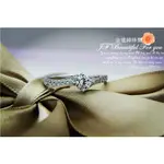 30分 結婚鑽戒 客製鑽石戒指 鑽石 裸鑽 鑽石結婚對戒 鑽戒 GIA 0.30分 JF金進鋒珠寶SA10287