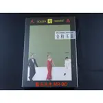 [藍光先生DVD] 金枝玉葉 HE`S A WOMAN, SHE`S A MAN ( 得利正版 )