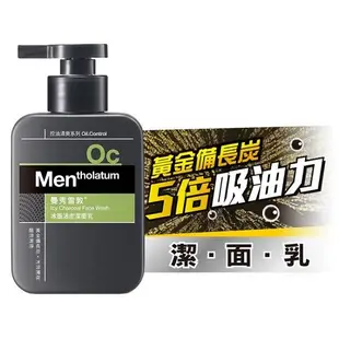 Mentholatum曼秀雷敦 冰振活炭潔面乳150ml