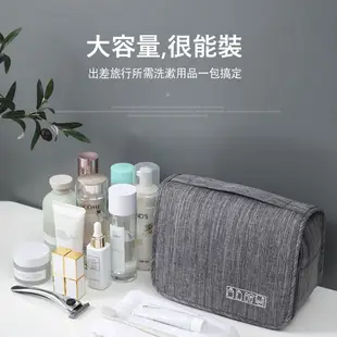 kyhome 手提式多功能旅行收納包 行李箱分類收納袋 乾濕分離盥洗包 化妝包 折疊防水隔污
