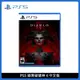 PlayStation PS5 暗黑破壞神 4 中文版