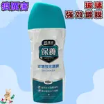 【兔崽子♥】痕厲害-玻璃強效鍍膜-200ML