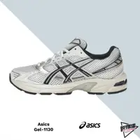 在飛比找蝦皮商城優惠-ASICS 亞瑟士 GEL-1130 復古 奶油底 藍白 跑