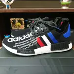 【小八】ADIDAS X ATMOS NMD R1 紅白藍 FV8428