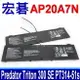 ACER 宏碁 AP20A7N 電池 Predator Triton 300 SE PT314-51s