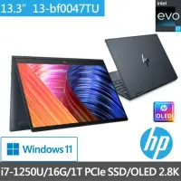 在飛比找momo購物網優惠-【HP 惠普】13吋 i7-1250U OLED 觸控EVO