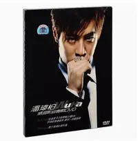 在飛比找Yahoo!奇摩拍賣優惠-正版潘瑋柏 Wu Ha 精選影音專輯唱片 DVD