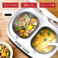 在飛比找Yahoo!奇摩拍賣優惠-日本原裝 Twin Chef 自動調理鍋 料理 飯鍋 電鍋 