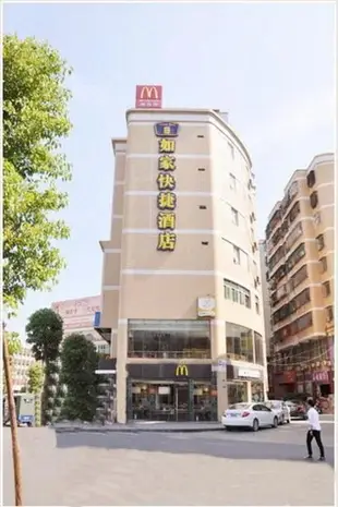 如家 - 汕頭潮南廣汕路廣祥路店Home Inn Hotel Shantou Guangshan Road Guangxiang Road