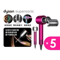 在飛比找momo購物網優惠-【dyson 戴森】HD08 Supersonic 全新版 