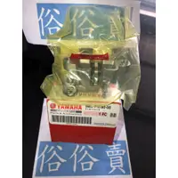 在飛比找蝦皮購物優惠-俗俗賣YAMAHA山葉原廠 座墊鎖總成 新勁戰 GTR RA