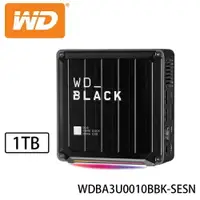 在飛比找樂天市場購物網優惠-WD BLACK黑標 D50 Game Dock 1TB N