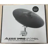 在飛比找蝦皮購物優惠-Alesis DMPAD Cymbal Pad - 12吋電