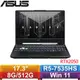 ASUS TUF Gaming A17 FA706NF-0052B7535HS 17.3吋筆電石墨黑送256G碟+防水桌墊