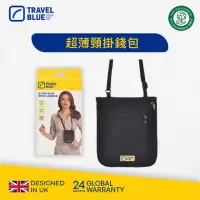 在飛比找momo購物網優惠-【Travel Blue 藍旅】超薄頸掛袋(頸掛包 證件包 