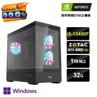 在飛比找momo購物網優惠-【NVIDIA】i5十核GeForce RTX 4060 W