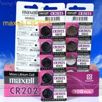 在飛比找Yahoo!奇摩拍賣優惠-好朋友 maxell CR2025 鈕扣電池 鋰電池Lith