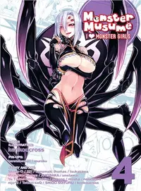 在飛比找三民網路書店優惠-Monster Musume I Heart Monster