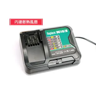 有風扇 快速充電 充電器 12V makita 通用款 快速充電