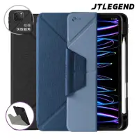 在飛比找momo購物網優惠-【JTL】JTLEGEND iPad Pro 2022/20