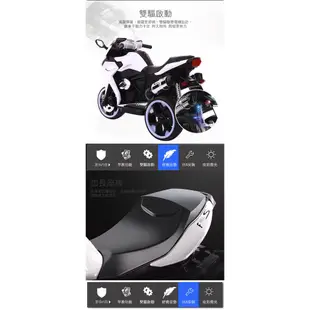 TECHONE MOTO10 兒童電動三輪重機/炫彩發光車輪/雙驅啟動 充電電動車可座內建USB及TIF多功能接口早教功