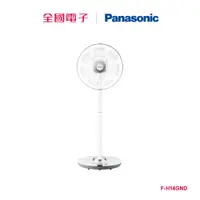 在飛比找蝦皮商城優惠-Panasonic 14吋 ECO 負離子DC扇 F-H14