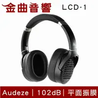 在飛比找有閑購物優惠-Audeze LCD-1 平面振膜 開放式 耳罩 耳機 | 