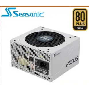 Focus gx-750/850w(v3)white/SSR-750FX3海韻金牌全模AT3.0/白色電源供應器