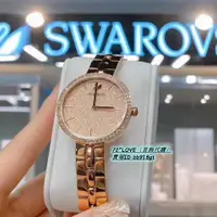 在飛比找蝦皮購物優惠-Swarovski 施華洛世奇手錶 Cosmopolitan