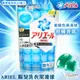 【柑橘香氛 補充包】日本P&G ARIEL 除臭洗衣果凍球 (18個入) -1顆搞定! 激情過後的床鋪就交給它!!