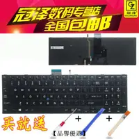 在飛比找露天拍賣優惠-【品譽優選】東芝 R50-C TECRA A50-C Z50