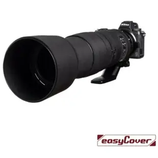 【eYe攝影】現貨 easyCover 金鐘罩 Nikon 200-500mm f/5.6 VR 砲衣 炮衣 保護套