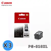 在飛比找博客來優惠-CANON PG-810XL原廠墨水超值組 (3黑)