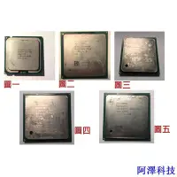 在飛比找Yahoo!奇摩拍賣優惠-安東科技Intel Pentiem 4 Socket 478