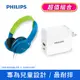 PHILIPS 飛利浦 有線兒童款頭戴式耳機 SHK2000BL/00