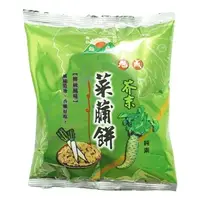 在飛比找PChome24h購物優惠-【旭成】芥末菜脯餅 1800g