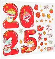 UPKOCH Chinese Year Window Stickers Snake Year Static Clings for Spring Festival Decor Easy to Apply Remove Brighten Up Your Windows with Festive Designs