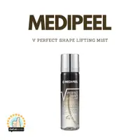 在飛比找蝦皮購物優惠-MEDIPEEL Medi-peel V-Perfect 保