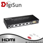 【領券折300 點數4%】 DIGISUN QHA942 8K HDMI 2.1 四進二出矩陣切換器+音訊擷取器