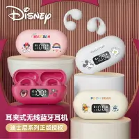 在飛比找樂天市場購物網優惠-Disney/迪士尼正品無線藍牙耳機卡通可愛工廠直供私模tw