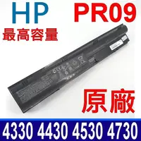 在飛比找PChome24h購物優惠-HP PR09 9芯 惠普 電池 4435s 4430s 4