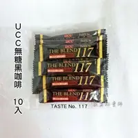 在飛比找蝦皮購物優惠-🔸現貨🔸UCC 上島咖啡 THE BLEND Taste N