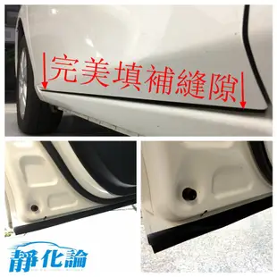 Toyota Sienta 非雙電動滑門 車款 適用 (全車風切套組) 隔音條 全車隔音套組 汽車隔音條 靜化論 公司貨